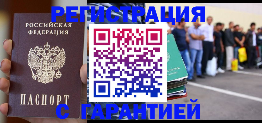 временная регистрация госуслуги в Владимирской области