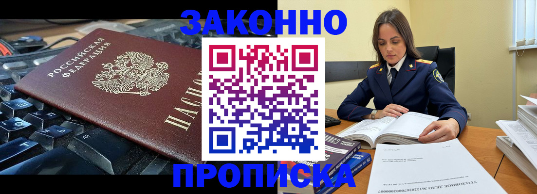 временная регистрация гарантия в Владимирской области